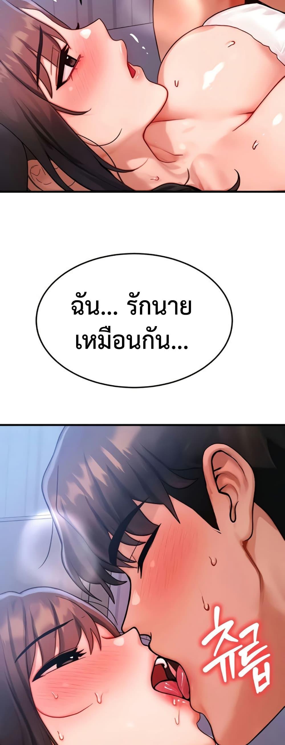 Doujin-Lc- อ่าน โดจิน มังฮวา เกาหลี ญี่ปุ่น จีน แปลไทย My Body Got ตอนที่ 1 2 3 4 5 6 7 8 9 10 11 12 13 14 ฟรี ไม่มีโฆษณา อ่าน โดจิน Manhwa เกาหลี ญี่ปุ่น จีน เรามีครบ คัดมาให้เน้นๆ โดจิน 18+ รับประกันความฟินโดย  Doujin Lc