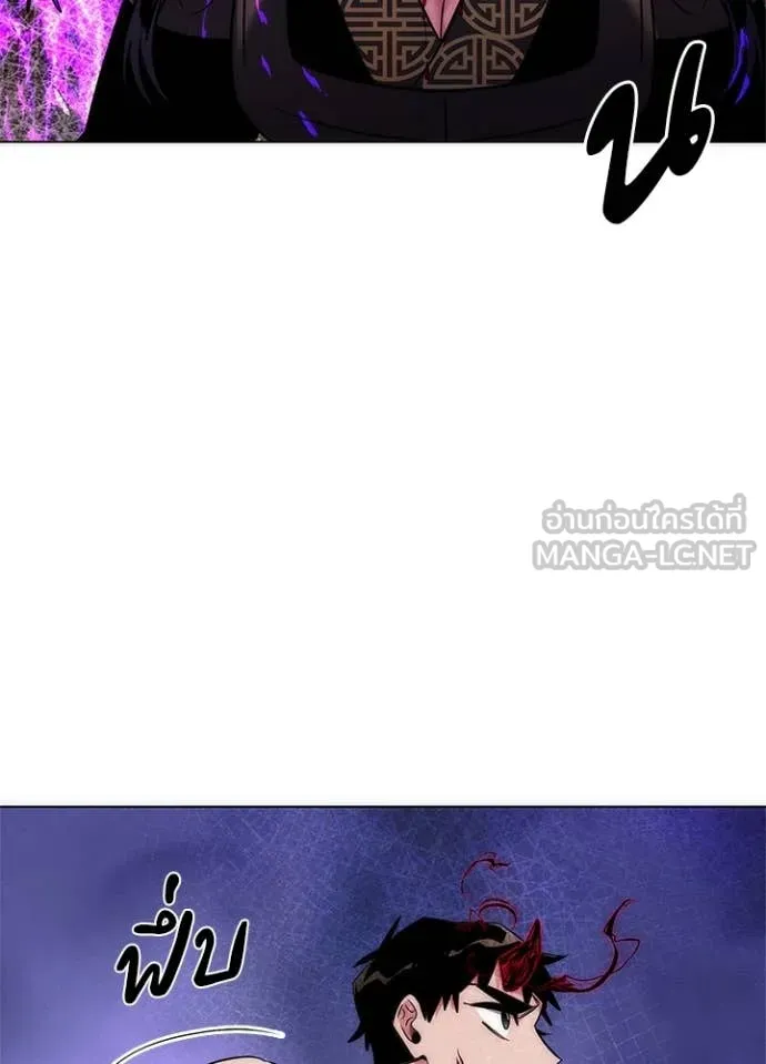 คืนแห่งโทแกบี ตอนที่ 75 รูปที่ 10