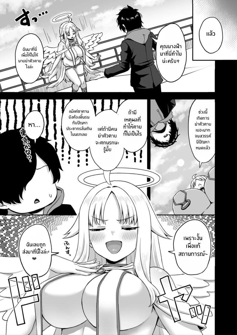 Doujin-Lc- อ่าน โดจิน มังฮวา เกาหลี ญี่ปุ่น จีน แปลไทย พลังหยุดเวลาเพื่อการเเก้เเค้น[Atsukan Rock (Akosuke)] Jikan Teishi no Chikara o Te ni Ireta Ore wa Yatsu ra ni Fukushuu suru ตอนที่ 1 2 3 4 5 6 7 8 9 10 11 12 13 14 ฟรี ไม่มีโฆษณา อ่าน โดจิน Manhwa เกาหลี ญี่ปุ่น จีน เรามีครบ คัดมาให้เน้นๆ โดจิน 18+ รับประกันความฟินโดย  Doujin Lc