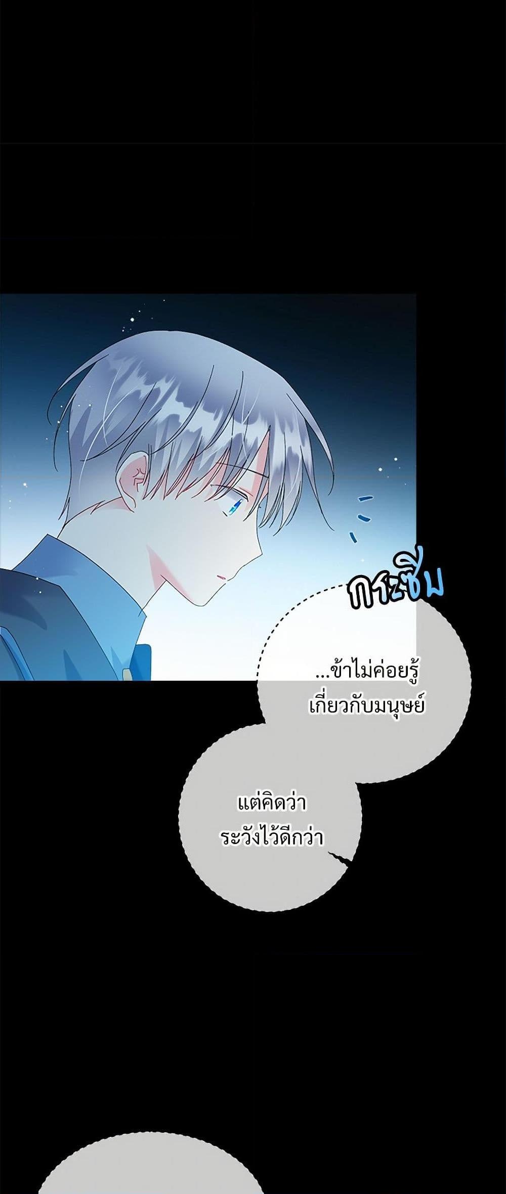 Manga-lc-com อ่านมังงะ อ่านการ์ตูน ออนไลน์ ฟรี The Lady’s Butler ตอนที่ 1 2 3 4 5 6 7 8 9 10 11 12 13 14 ฟรี ไม่มีโฆษณา Manga-lc - อ่าน มังงะ อ่าน การ์ตูน ออนไลน์ อ่านมังงะ ฟรี