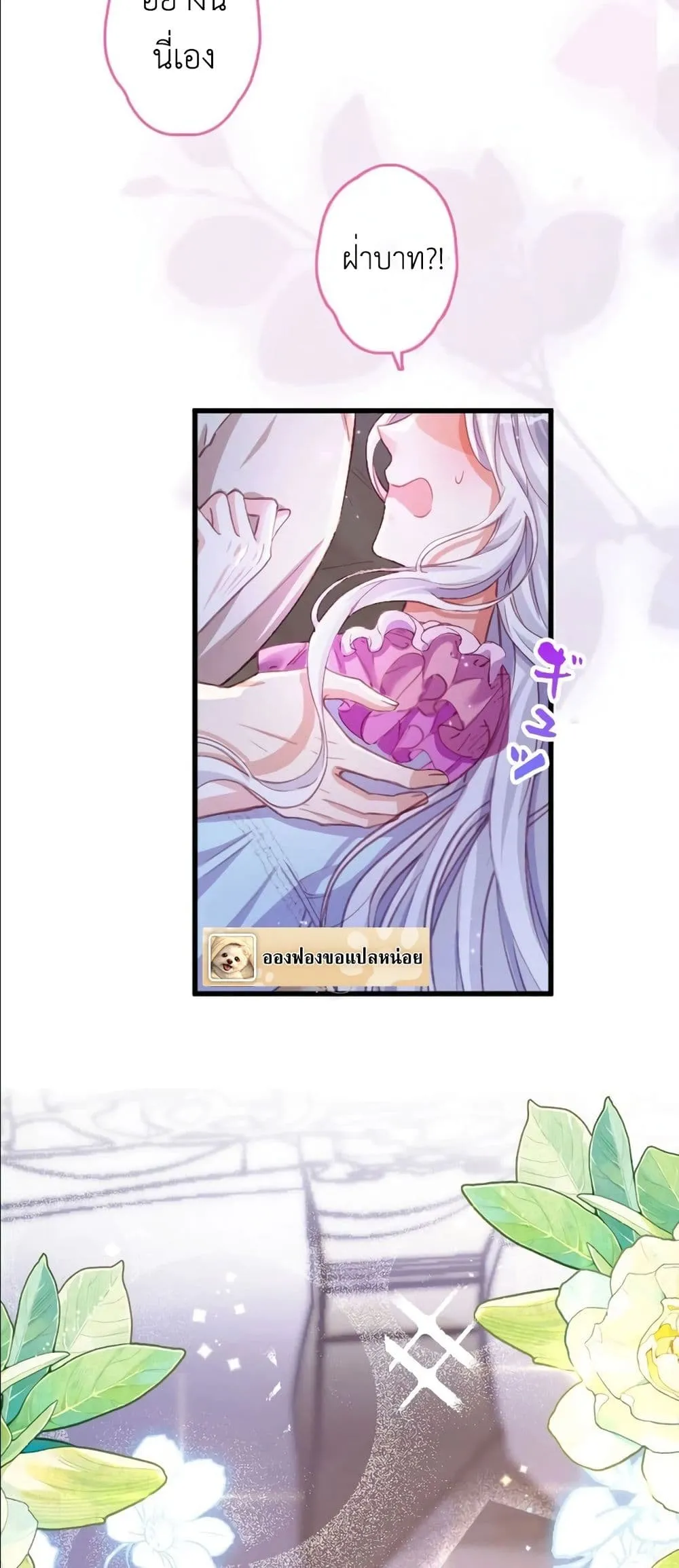 Manga-lc-com อ่านมังงะ อ่านการ์ตูน ออนไลน์ ฟรี I’m a Contract Stepmother, but the Tyrant Is Way Too Overpro ตอนที่ 1 2 3 4 5 6 7 8 9 10 11 12 13 14 ฟรี ไม่มีโฆษณา Manga-lc - อ่าน มังงะ อ่าน การ์ตูน ออนไลน์ อ่านมังงะ ฟรี