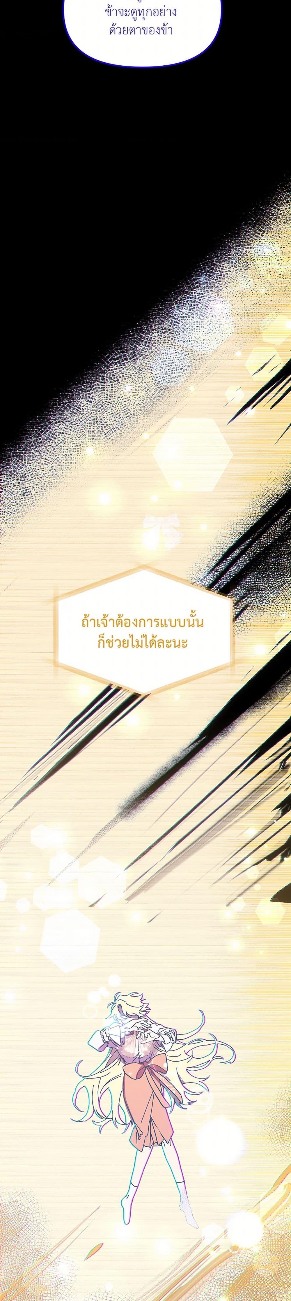 Manga-lc-com อ่านมังงะ อ่านการ์ตูน ออนไลน์ ฟรี The Princess Pretends to Be Crazy ตอนที่ 1 2 3 4 5 6 7 8 9 10 11 12 13 14 ฟรี ไม่มีโฆษณา Manga-lc - อ่าน มังงะ อ่าน การ์ตูน ออนไลน์ อ่านมังงะ ฟรี