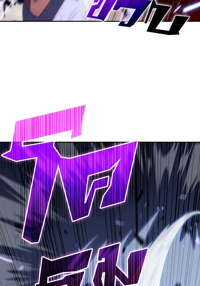 ผู้เล่นหน้าใหม่เลเวลแมกซ์ ตอนที่ 13 เขาวงกตลาบรินธ์ (5) รูปที่ 94