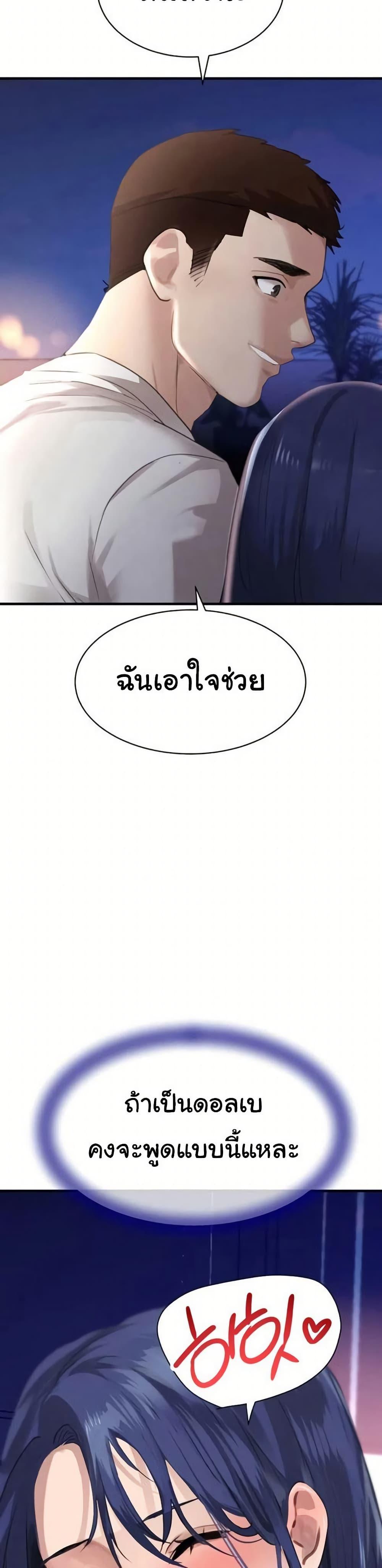 Doujin-Lc- อ่าน โดจิน มังฮวา เกาหลี ญี่ปุ่น จีน แปลไทย The Boss’s Daughter ตอนที่ 1 2 3 4 5 6 7 8 9 10 11 12 13 14 ฟรี ไม่มีโฆษณา อ่าน โดจิน Manhwa เกาหลี ญี่ปุ่น จีน เรามีครบ คัดมาให้เน้นๆ โดจิน 18+ รับประกันความฟินโดย  Doujin Lc
