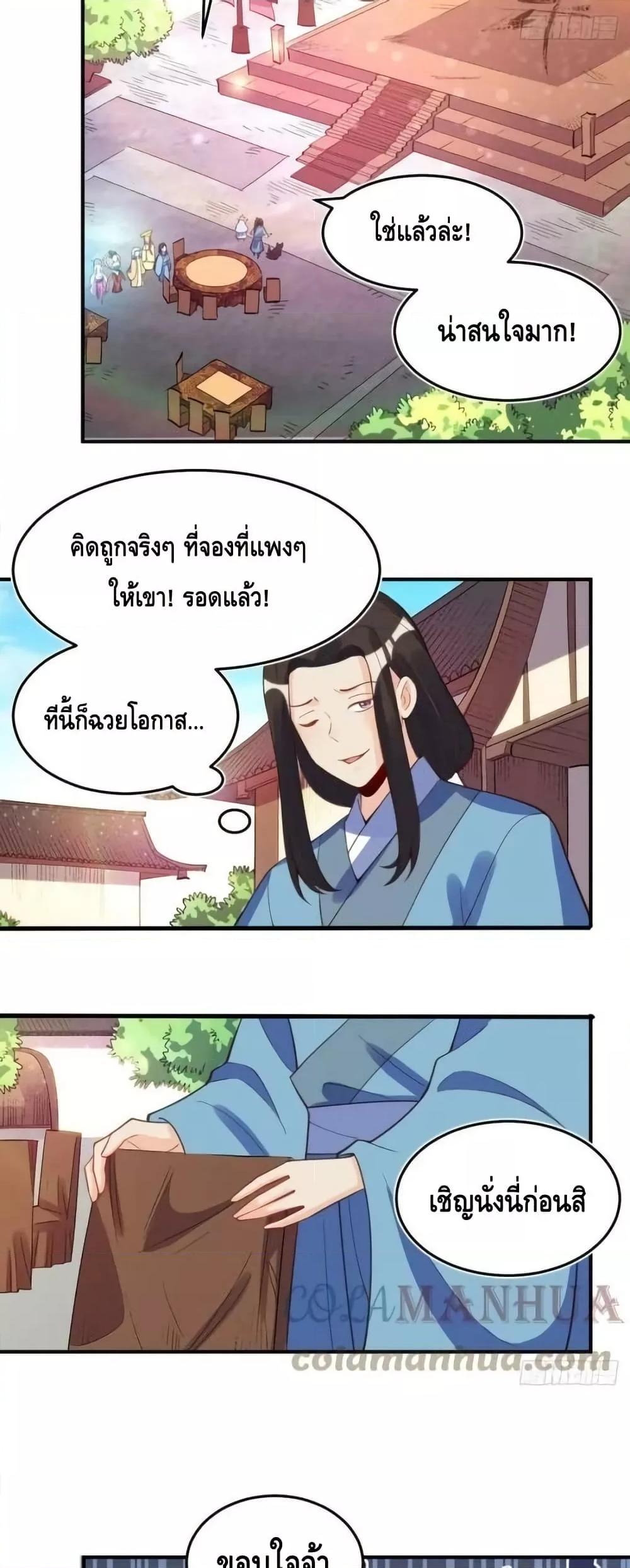 Manga-lc-com อ่านมังงะ อ่านการ์ตูน ออนไลน์ ฟรี ItTurnsOutTh ตอนที่ 1 2 3 4 5 6 7 8 9 10 11 12 13 14 ฟรี ไม่มีโฆษณา Manga-lc - อ่าน มังงะ อ่าน การ์ตูน ออนไลน์ อ่านมังงะ ฟรี