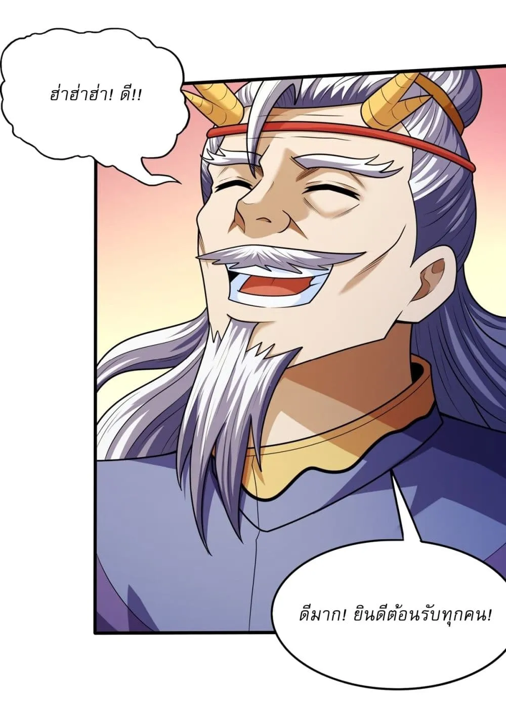 Manga-lc-com อ่านมังงะ อ่านการ์ตูน ออนไลน์ ฟรี God of Martial Arts ตอนที่ 1 2 3 4 5 6 7 8 9 10 11 12 13 14 ฟรี ไม่มีโฆษณา Manga-lc - อ่าน มังงะ อ่าน การ์ตูน ออนไลน์ อ่านมังงะ ฟรี