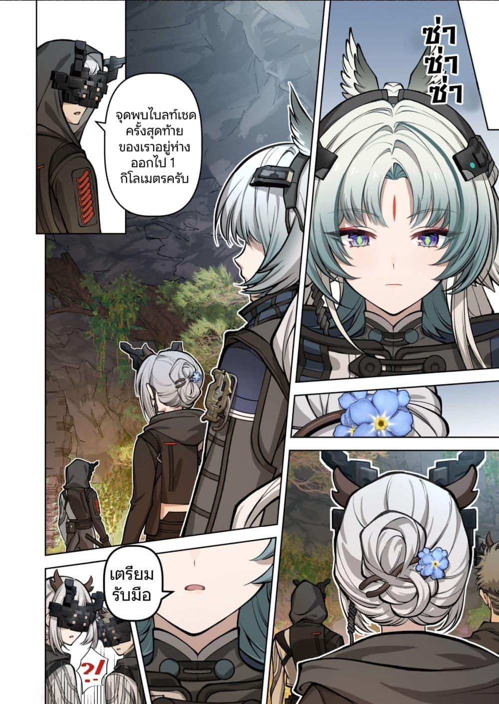 Manga-lc-com อ่านมังงะ อ่านการ์ตูน ออนไลน์ ฟรี Arknights Endfield [Echoes of the Beginning Bloom Amid Ruin] ตอนที่ 1 2 3 4 5 6 7 8 9 10 11 12 13 14 ฟรี ไม่มีโฆษณา Manga-lc - อ่าน มังงะ อ่าน การ์ตูน ออนไลน์ อ่านมังงะ ฟรี