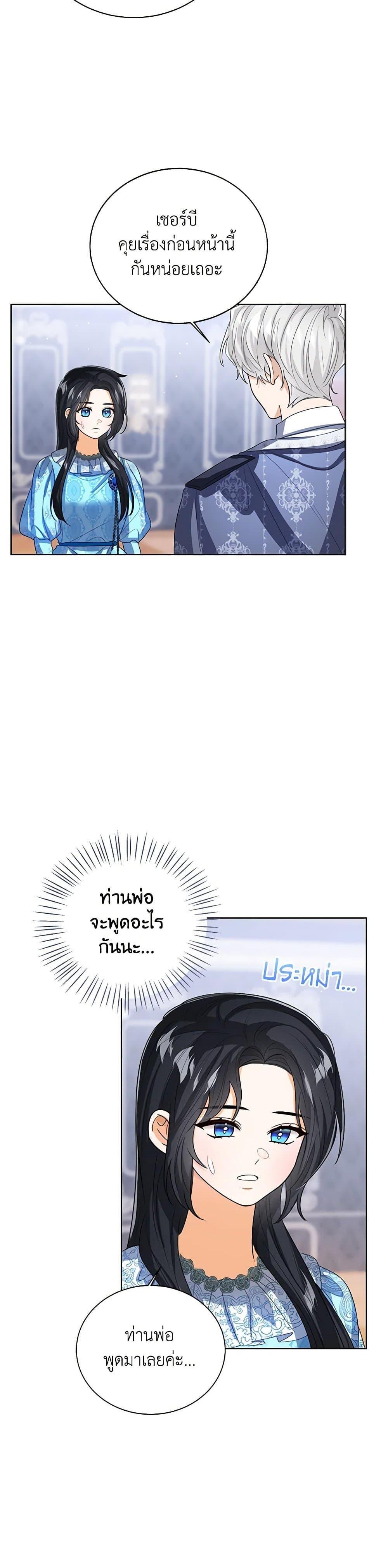 Manga-lc-com อ่านมังงะ อ่านการ์ตูน ออนไลน์ ฟรี Baby Princess Through the Status Window ตอนที่ 1 2 3 4 5 6 7 8 9 10 11 12 13 14 ฟรี ไม่มีโฆษณา Manga-lc - อ่าน มังงะ อ่าน การ์ตูน ออนไลน์ อ่านมังงะ ฟรี