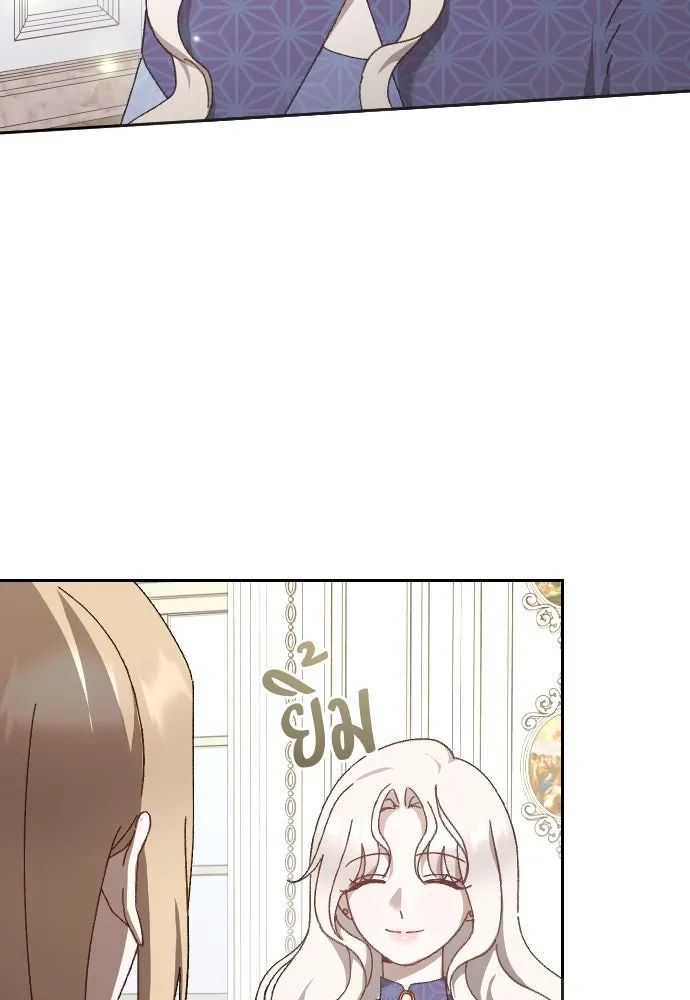 แด่ใจที่ไร้รัก ตอนที่ 16 รูปที่ 11