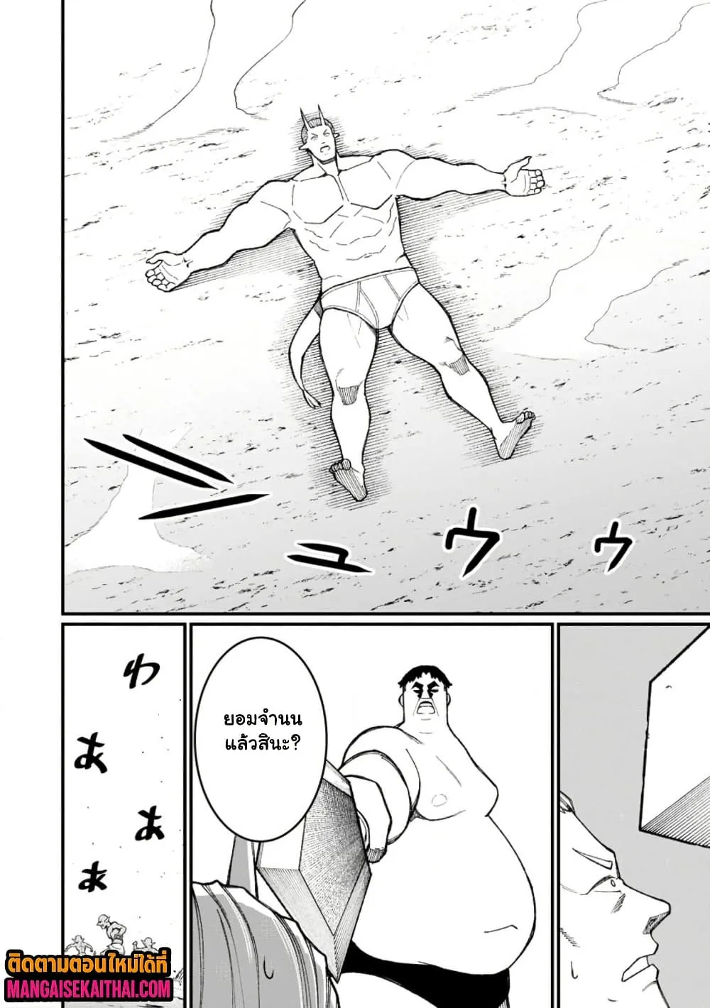 Manga-lc-com อ่านมังงะ อ่านการ์ตูน ออนไลน์ ฟรี Harem Ou no isekai Press Manyuuki ตอนที่ 1 2 3 4 5 6 7 8 9 10 11 12 13 14 ฟรี ไม่มีโฆษณา Manga-lc - อ่าน มังงะ อ่าน การ์ตูน ออนไลน์ อ่านมังงะ ฟรี
