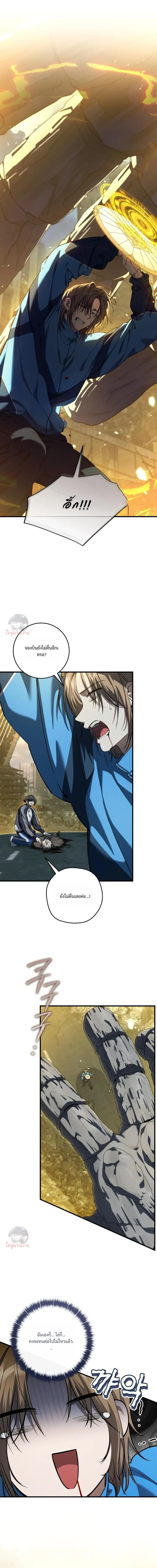 Manga-lc-com อ่านมังงะ อ่านการ์ตูน ออนไลน์ ฟรี The Hunter Wants to Live Quietly ตอนที่ 1 2 3 4 5 6 7 8 9 10 11 12 13 14 ฟรี ไม่มีโฆษณา Manga-lc - อ่าน มังงะ อ่าน การ์ตูน ออนไลน์ อ่านมังงะ ฟรี