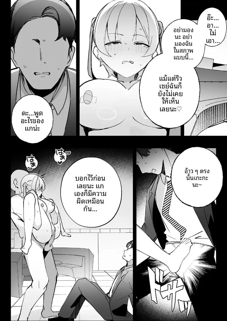 Doujin-Lc- อ่าน โดจิน มังฮวา เกาหลี ญี่ปุ่น จีน แปลไทย ผมสามารถ NTR ได้ตามใจ (Meme) ตอนที่ 1 2 3 4 5 6 7 8 9 10 11 12 13 14 ฟรี ไม่มีโฆษณา อ่าน โดจิน Manhwa เกาหลี ญี่ปุ่น จีน เรามีครบ คัดมาให้เน้นๆ โดจิน 18+ รับประกันความฟินโดย  Doujin Lc