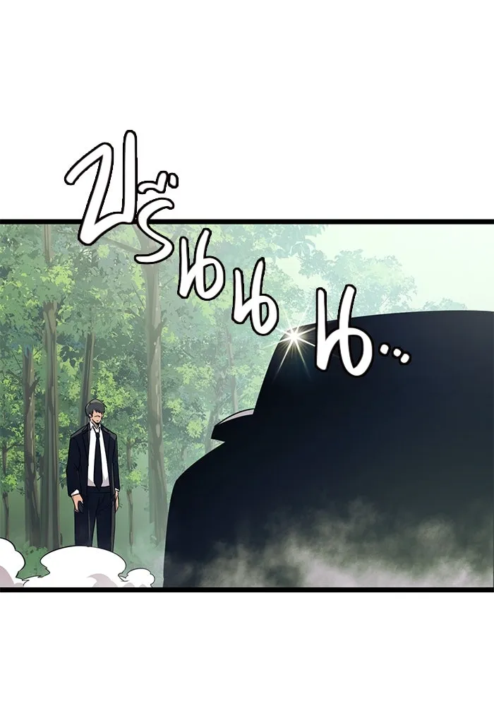 พลิกชะตาคว้าไอเทมระดับเทพ ตอนที่ 18 รูปที่ 119