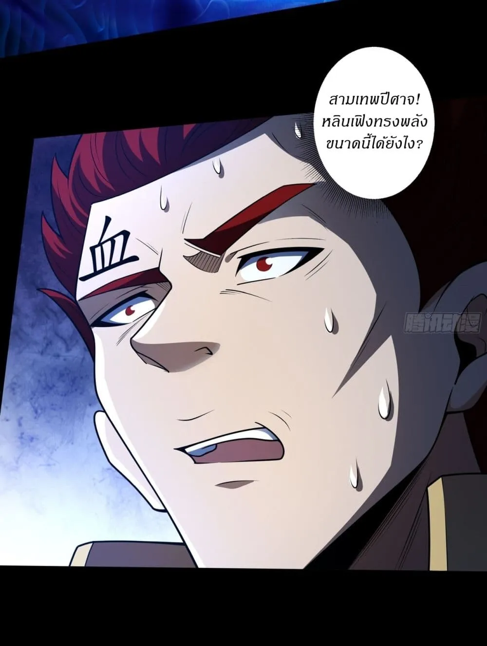 Manga-lc-com อ่านมังงะ อ่านการ์ตูน ออนไลน์ ฟรี God of Martial Arts ตอนที่ 1 2 3 4 5 6 7 8 9 10 11 12 13 14 ฟรี ไม่มีโฆษณา Manga-lc - อ่าน มังงะ อ่าน การ์ตูน ออนไลน์ อ่านมังงะ ฟรี