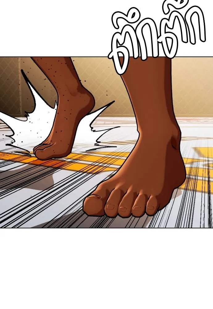 หมาหัวเน่า ตอนที่ 92 รูปที่ 116