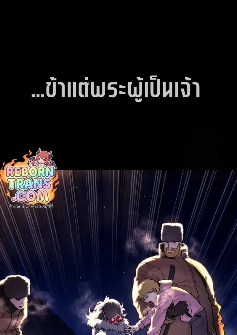 Killer Peter ป_เตอร_โคตรน_กฆ_า ตอนที่ ตอนที่ 119 รูปที่ 285