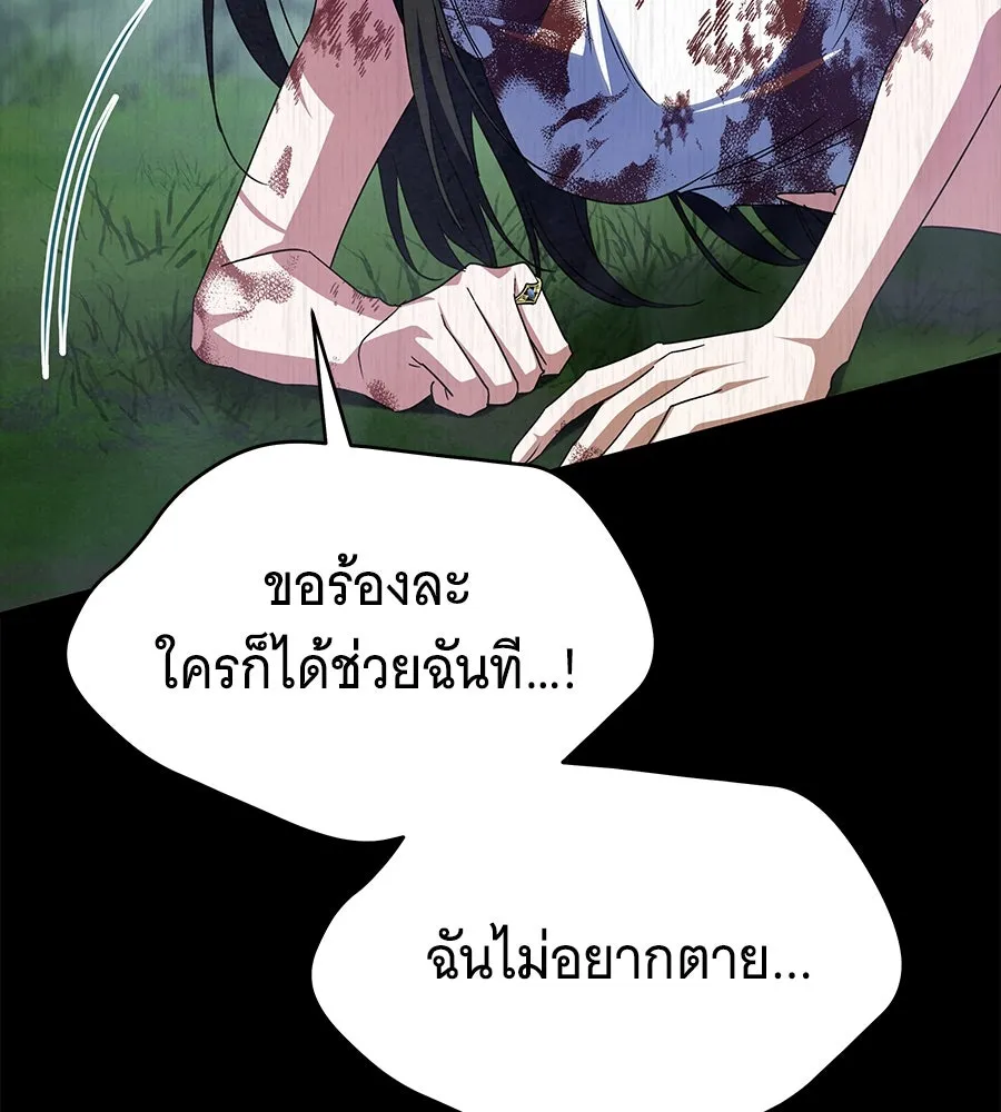 ถึกทนแทงก์แรงก์ C ตอนที่ 1 รูปที่ 211
