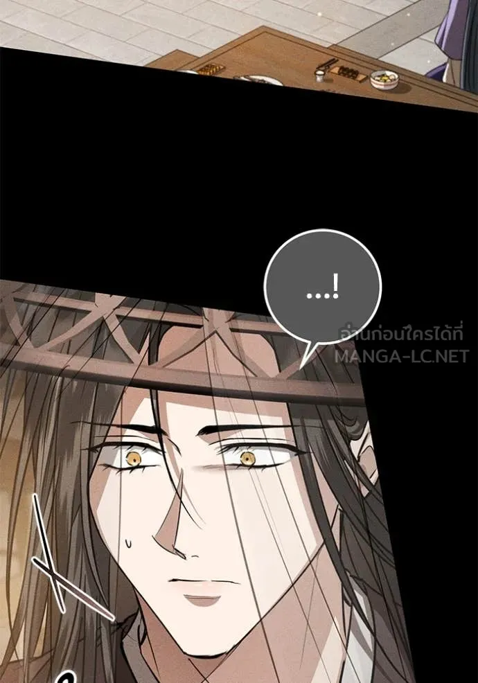 ยามหมาป่าทมิฬ ตอนที่ 60 รูปที่ 133