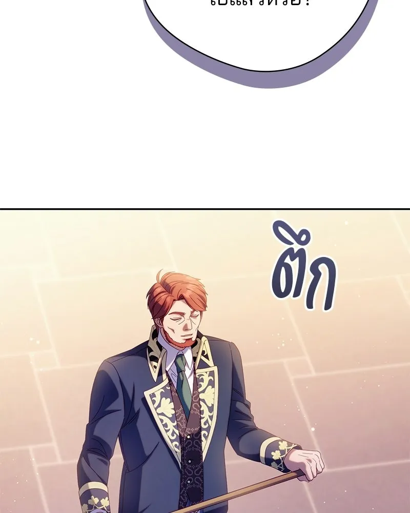 ถ้าเป็นนางร้าย ขอตายดีกว่า ตอนที่ 68 รูปที่ 89