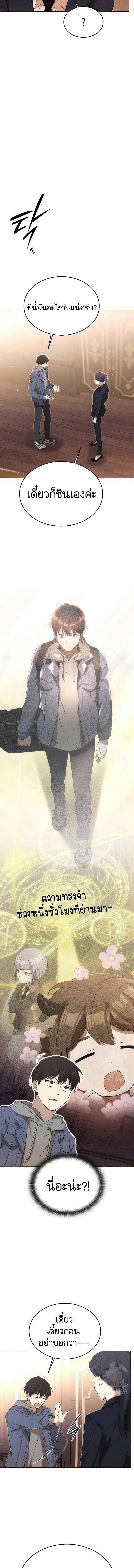 Manga-lc-com อ่านมังงะ อ่านการ์ตูน ออนไลน์ ฟรี Divine Beast Kindergarten ตอนที่ 1 2 3 4 5 6 7 8 9 10 11 12 13 14 ฟรี ไม่มีโฆษณา Manga-lc - อ่าน มังงะ อ่าน การ์ตูน ออนไลน์ อ่านมังงะ ฟรี