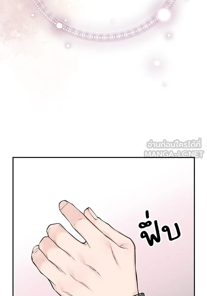 สลับรัก สลับชะตา ตอนที่ 18 รูปที่ 69