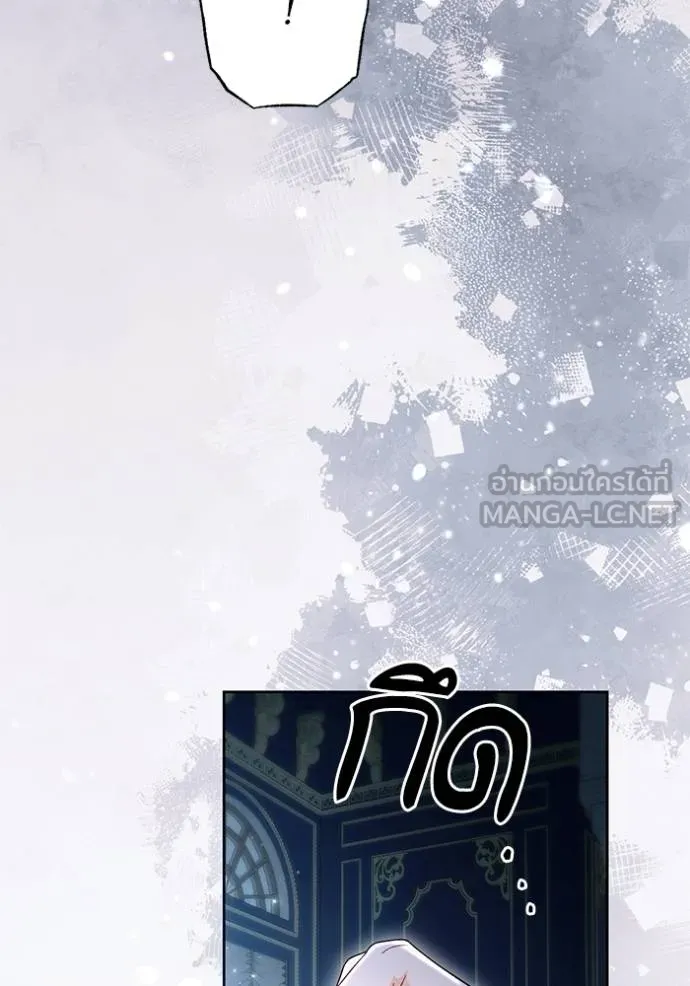 การแต่งงานครั้งใหม่ ตอนที่ 208 รูปที่ 77