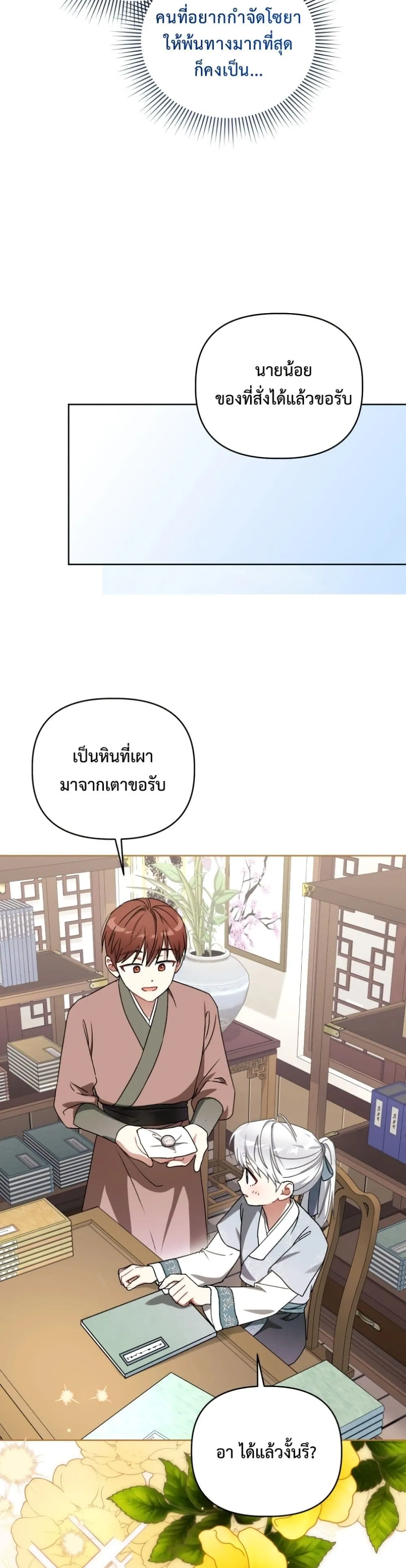 Manga-lc-com อ่านมังงะ อ่านการ์ตูน ออนไลน์ ฟรี The White Tiger Clan Little Fluff ตอนที่ 1 2 3 4 5 6 7 8 9 10 11 12 13 14 ฟรี ไม่มีโฆษณา Manga-lc - อ่าน มังงะ อ่าน การ์ตูน ออนไลน์ อ่านมังงะ ฟรี