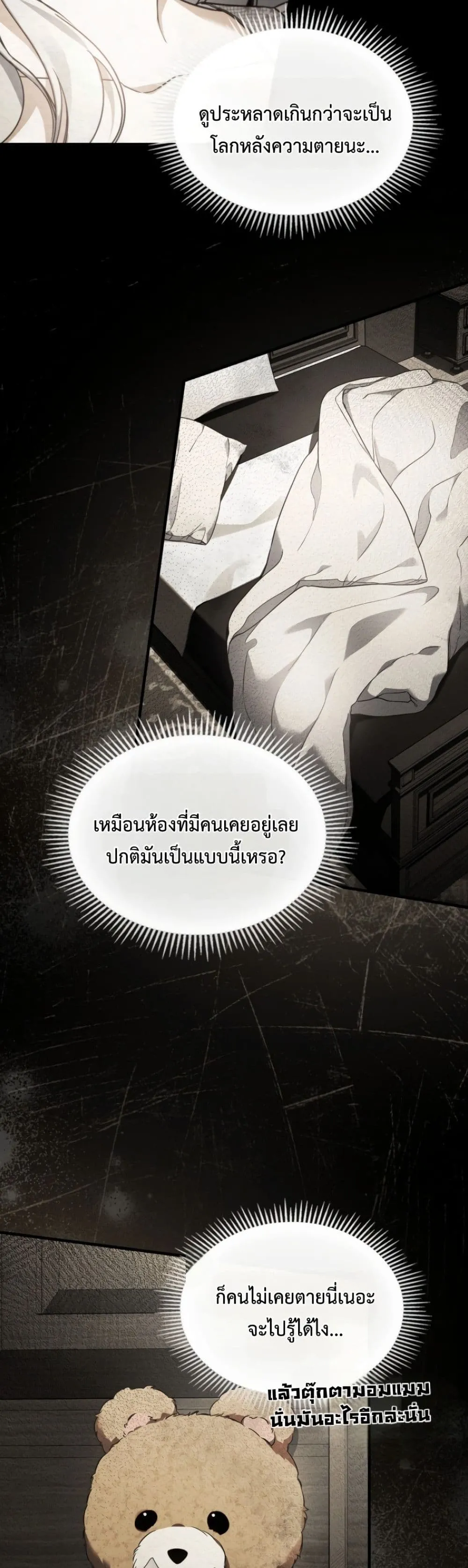 Manga-lc-com อ่านมังงะ อ่านการ์ตูน ออนไลน์ ฟรี Time Healer Ceres ตอนที่ 1 2 3 4 5 6 7 8 9 10 11 12 13 14 ฟรี ไม่มีโฆษณา Manga-lc - อ่าน มังงะ อ่าน การ์ตูน ออนไลน์ อ่านมังงะ ฟรี