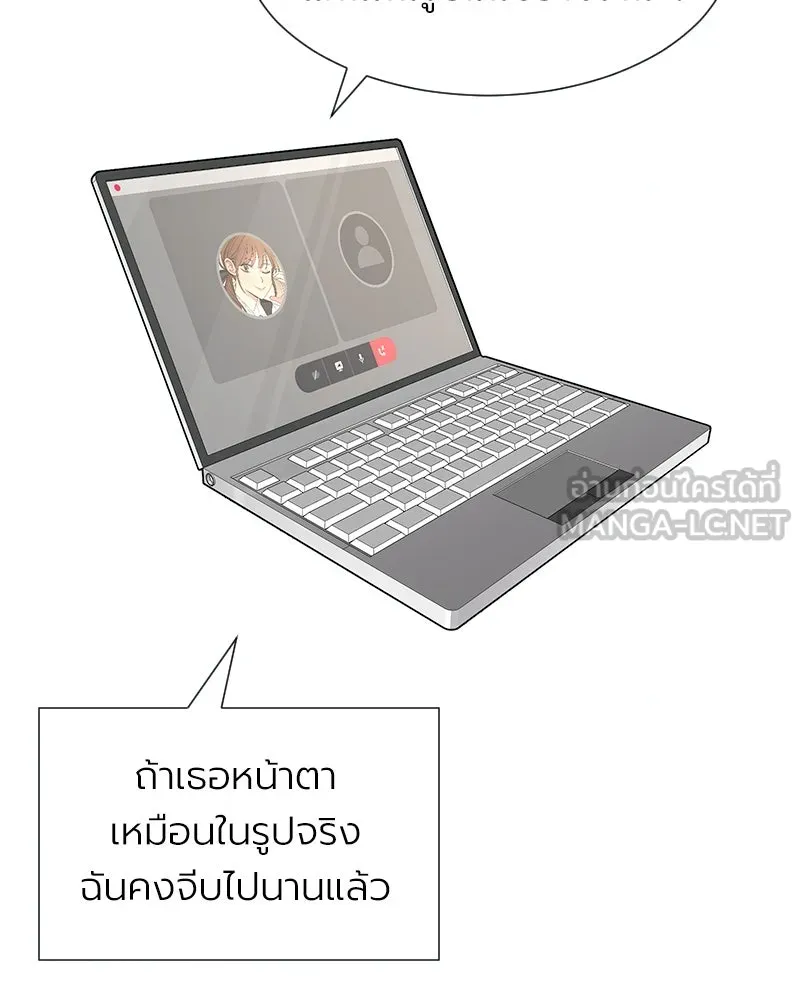 Level One Dreamersbrผู้ชนะรักนี้ต้องเป็น ตอนที่ 4 รูปที่ 96