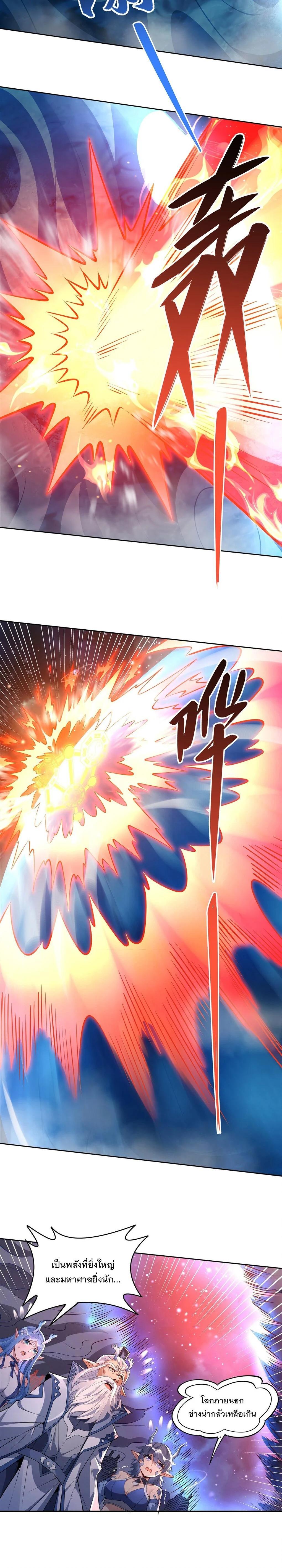 Manga-lc-com อ่านมังงะ อ่านการ์ตูน ออนไลน์ ฟรี My Female Disciples are all Future Masters of the Heavens ตอนที่ 1 2 3 4 5 6 7 8 9 10 11 12 13 14 ฟรี ไม่มีโฆษณา Manga-lc - อ่าน มังงะ อ่าน การ์ตูน ออนไลน์ อ่านมังงะ ฟรี