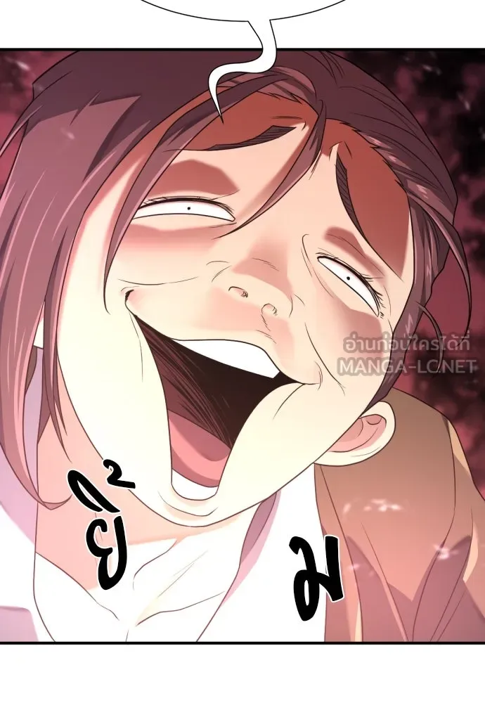 ยอดสถาปนิกผู้พิทักษ์อาณาจักร ตอนที่ 170 รูปที่ 45