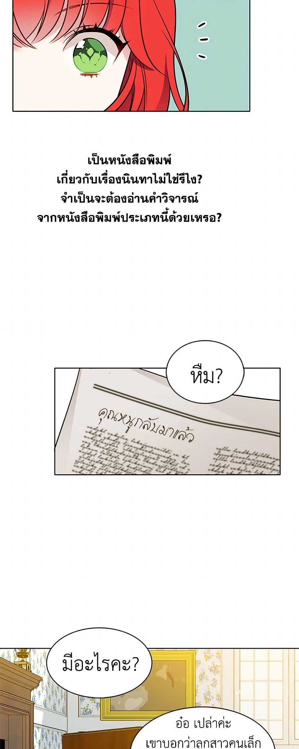 Manga-lc-com อ่านมังงะ อ่านการ์ตูน ออนไลน์ ฟรี The Detective Of Muiella ตอนที่ 1 2 3 4 5 6 7 8 9 10 11 12 13 14 ฟรี ไม่มีโฆษณา Manga-lc - อ่าน มังงะ อ่าน การ์ตูน ออนไลน์ อ่านมังงะ ฟรี