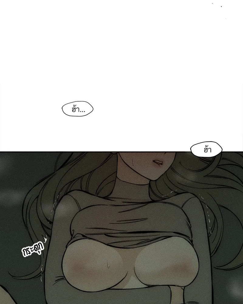 บุปผารุ่มราคะ ตอนที่ 39 รูปที่ 29