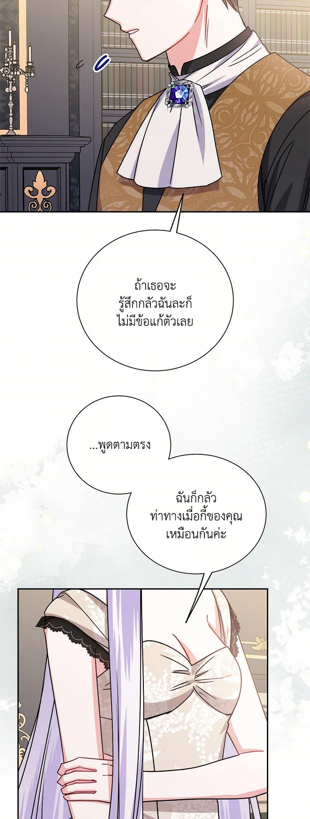 Manga-lc-com อ่านมังงะ อ่านการ์ตูน ออนไลน์ ฟรี All About the Duke ตอนที่ 1 2 3 4 5 6 7 8 9 10 11 12 13 14 ฟรี ไม่มีโฆษณา Manga-lc - อ่าน มังงะ อ่าน การ์ตูน ออนไลน์ อ่านมังงะ ฟรี