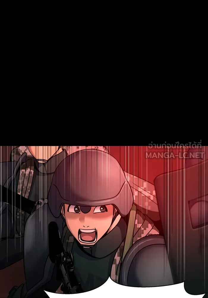 เพลเยอร์นักกินเหล็ก ตอนที่ 31 รูปที่ 144