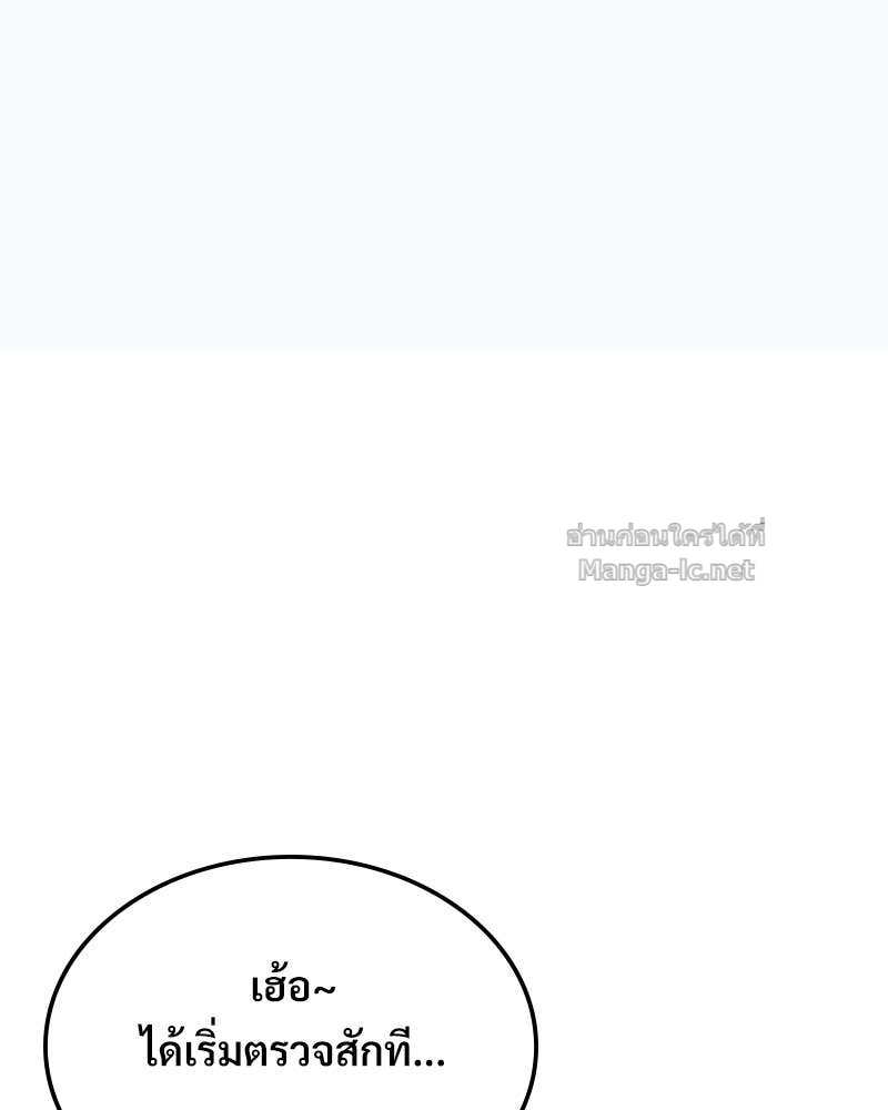 Doujin-Lc- อ่าน โดจิน มังฮวา เกาหลี ญี่ปุ่น จีน แปลไทย บอกมาค่าตัวเท่าไหร่ ตอนที่ 1 2 3 4 5 6 7 8 9 10 11 12 13 14 ฟรี ไม่มีโฆษณา อ่าน โดจิน Manhwa เกาหลี ญี่ปุ่น จีน เรามีครบ คัดมาให้เน้นๆ โดจิน 18+ รับประกันความฟินโดย Doujin Lc