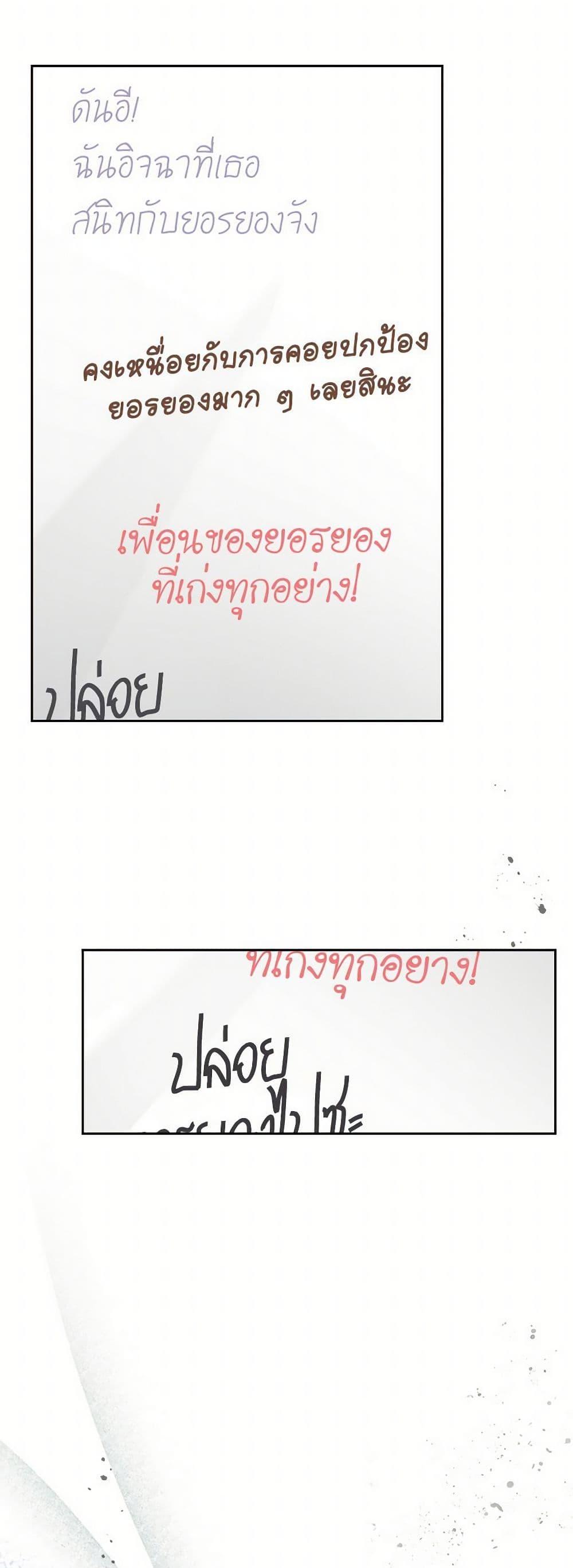 Manga-lc-com อ่านมังงะ อ่านการ์ตูน ออนไลน์ ฟรี My Life as an Internet Novel ตอนที่ 1 2 3 4 5 6 7 8 9 10 11 12 13 14 ฟรี ไม่มีโฆษณา Manga-lc - อ่าน มังงะ อ่าน การ์ตูน ออนไลน์ อ่านมังงะ ฟรี