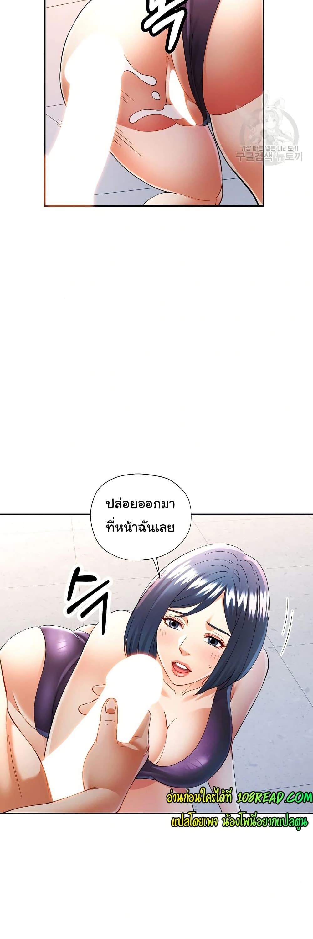 Doujin-Lc- อ่าน โดจิน มังฮวา เกาหลี ญี่ปุ่น จีน แปลไทย In Her Place ตอนที่ 1 2 3 4 5 6 7 8 9 10 11 12 13 14 ฟรี ไม่มีโฆษณา อ่าน โดจิน Manhwa เกาหลี ญี่ปุ่น จีน เรามีครบ คัดมาให้เน้นๆ โดจิน 18+ รับประกันความฟินโดย  Doujin Lc