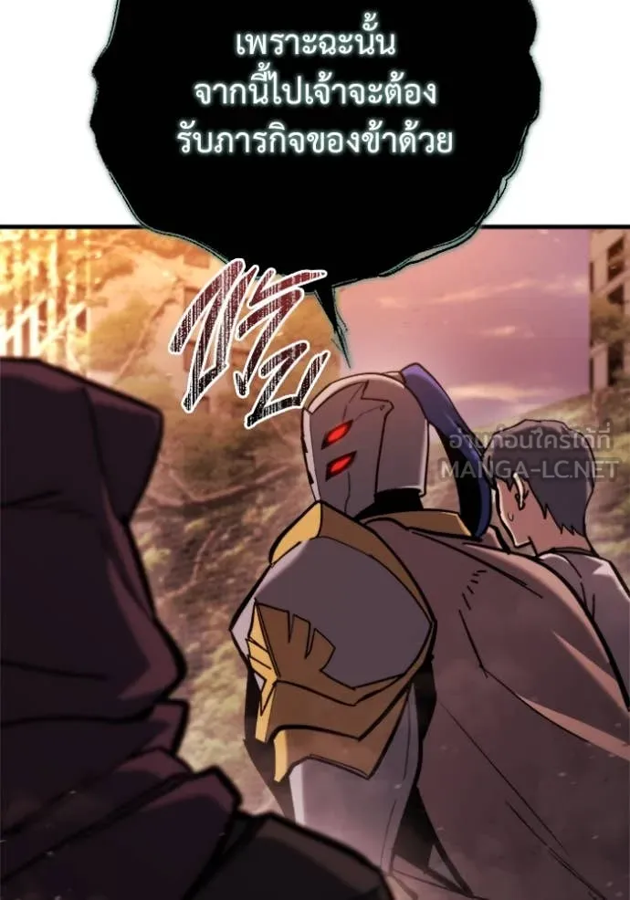 โกดังลับหลังโลกแตก ตอนที่ 37 รูปที่ 11