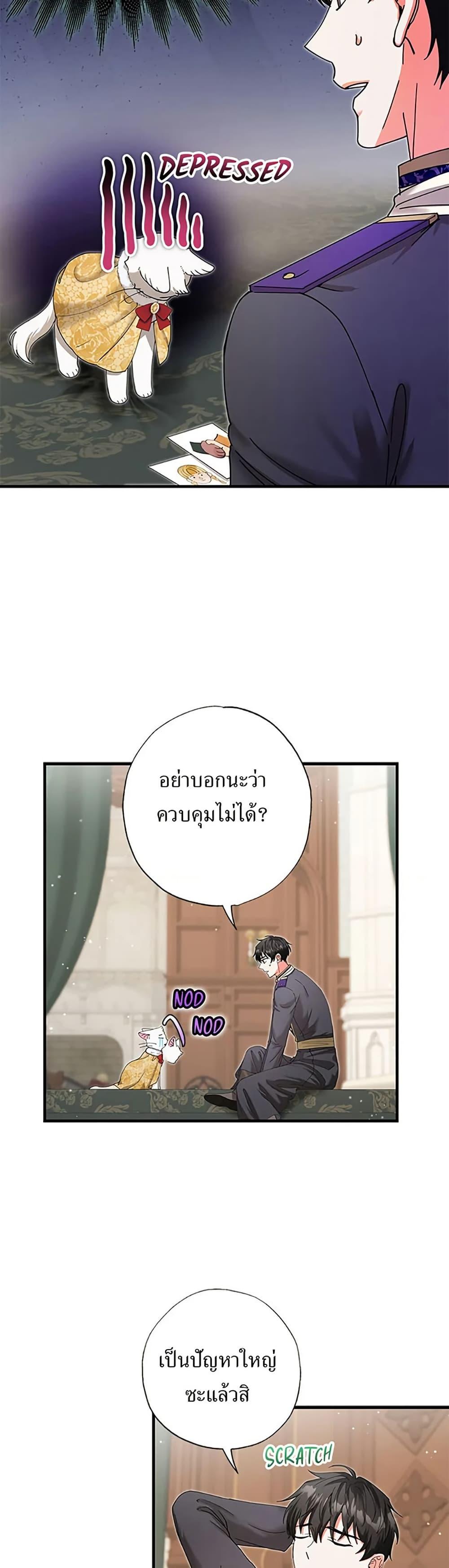 Manga-lc-com อ่านมังงะ อ่านการ์ตูน ออนไลน์ ฟรี I Became the Emperor’s Cat ตอนที่ 1 2 3 4 5 6 7 8 9 10 11 12 13 14 ฟรี ไม่มีโฆษณา Manga-lc - อ่าน มังงะ อ่าน การ์ตูน ออนไลน์ อ่านมังงะ ฟรี