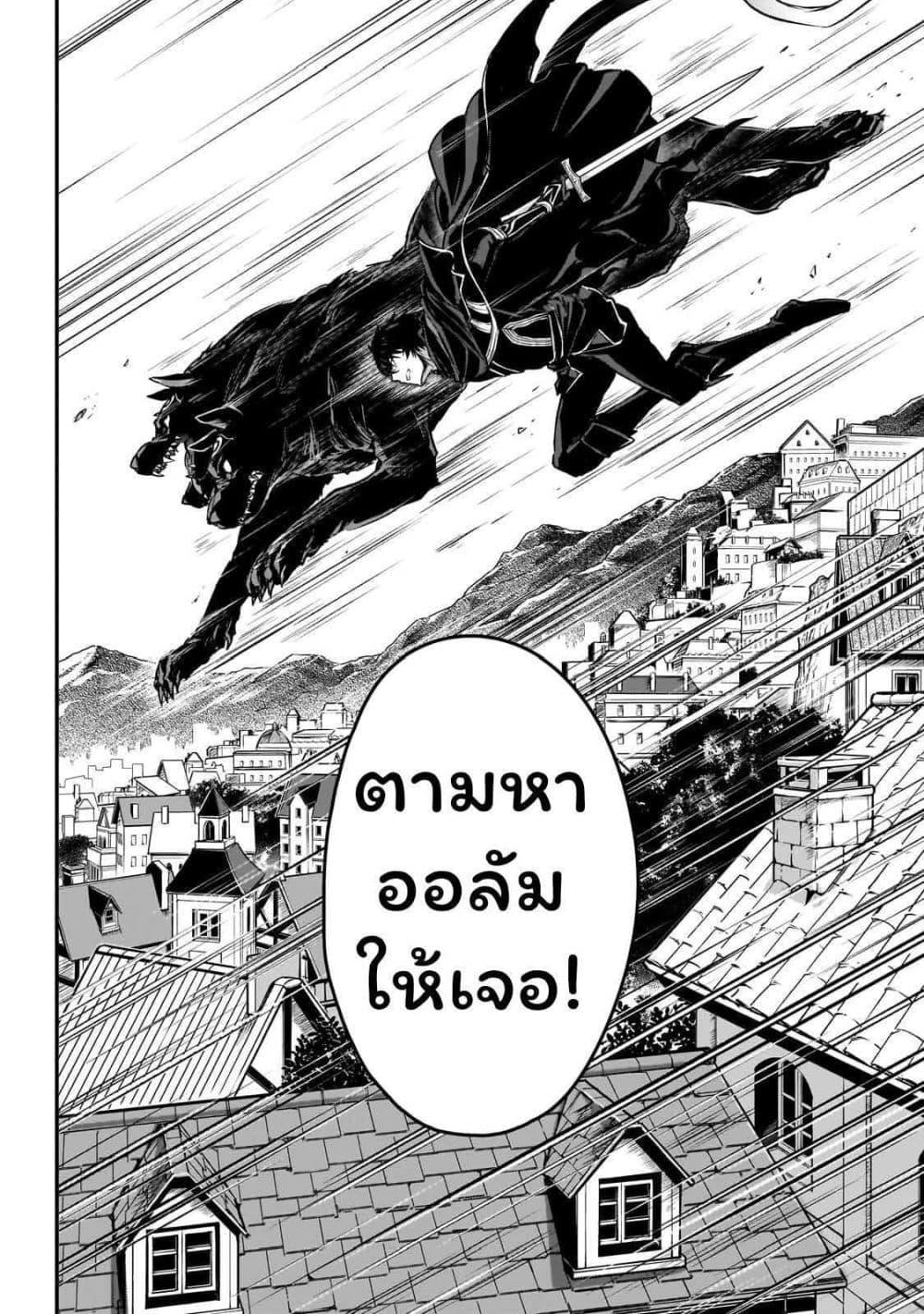 Manga-lc-com อ่านมังงะ อ่านการ์ตูน ออนไลน์ ฟรี Assassin de aru ore no Sutetasu ga Yuusha yori mo Akiraka ni Tsuyoi Nodaga ตอนที่ 1 2 3 4 5 6 7 8 9 10 11 12 13 14 ฟรี ไม่มีโฆษณา Manga-lc - อ่าน มังงะ อ่าน การ์ตูน ออนไลน์ อ่านมังงะ ฟรี