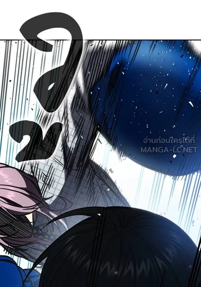 Study Group ตอนที่ 246 รูปที่ 69