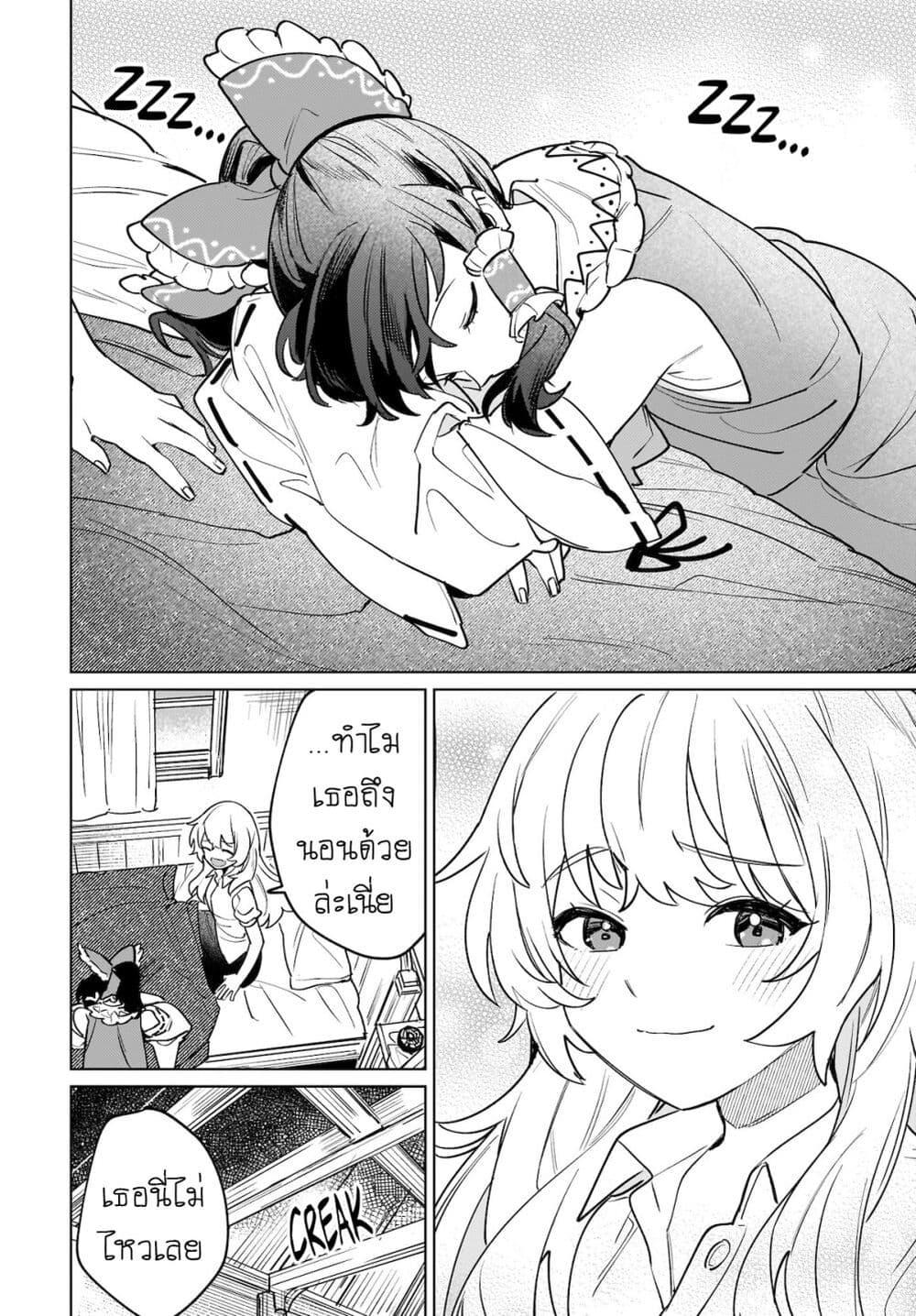 Manga-lc-com อ่านมังงะ อ่านการ์ตูน ออนไลน์ ฟรี Touhou – Koiro no Kyoukai ตอนที่ 1 2 3 4 5 6 7 8 9 10 11 12 13 14 ฟรี ไม่มีโฆษณา Manga-lc - อ่าน มังงะ อ่าน การ์ตูน ออนไลน์ อ่านมังงะ ฟรี