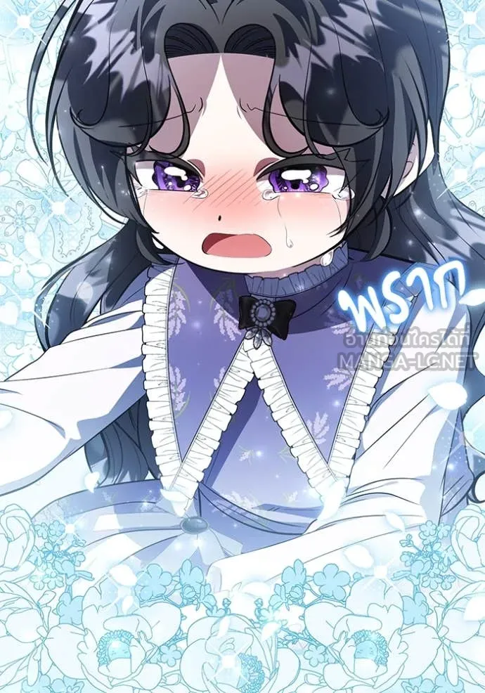 ป๊ะป๋าขา หนูลาแล้ว ตอนที่ 65 รูปที่ 117