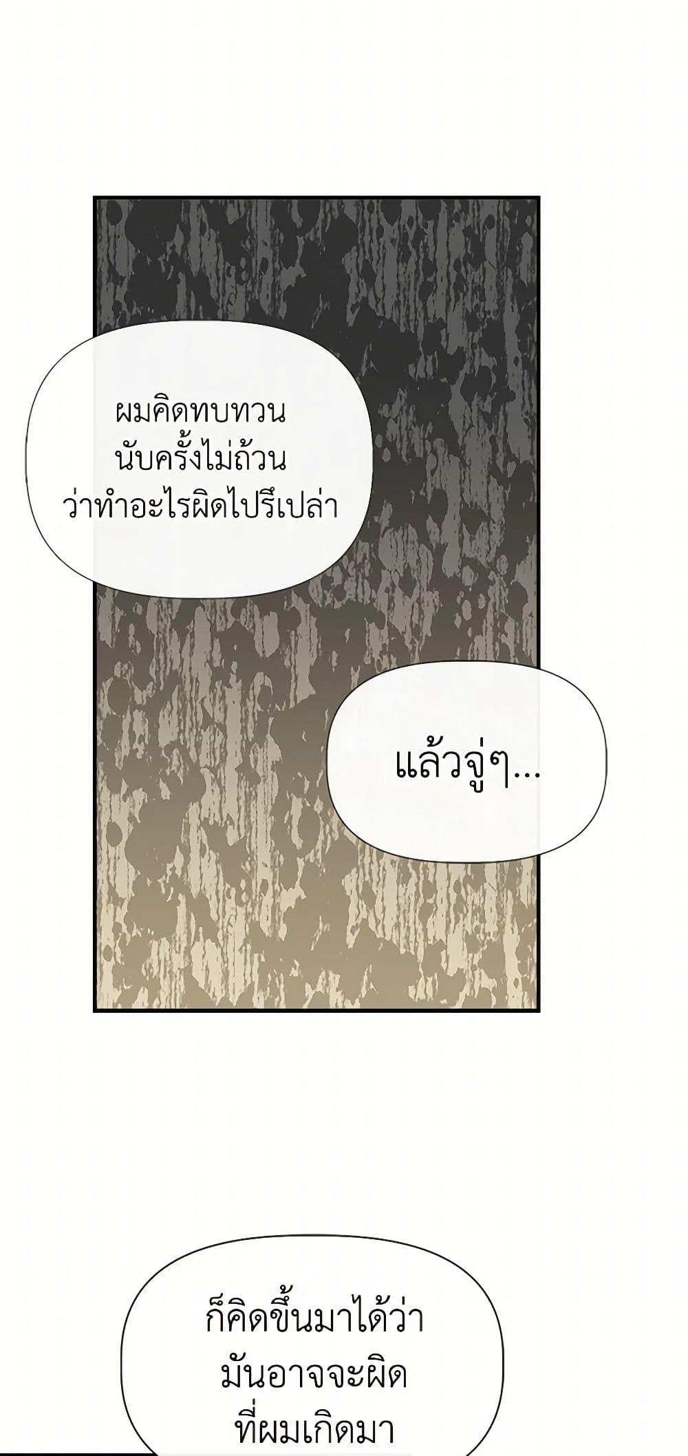 Manga-lc-com อ่านมังงะ อ่านการ์ตูน ออนไลน์ ฟรี I Wasn’t the Cinderella ตอนที่ 1 2 3 4 5 6 7 8 9 10 11 12 13 14 ฟรี ไม่มีโฆษณา Manga-lc - อ่าน มังงะ อ่าน การ์ตูน ออนไลน์ อ่านมังงะ ฟรี