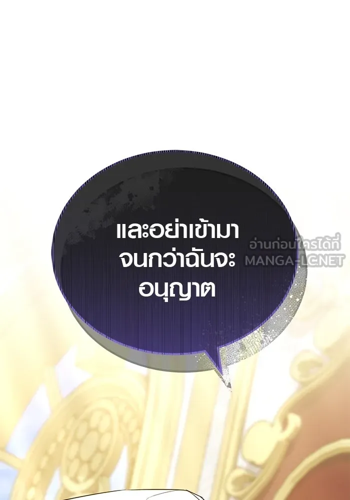 เหตุผลที่ฉันนอกใจ ตอนที่ 69 รูปที่ 129