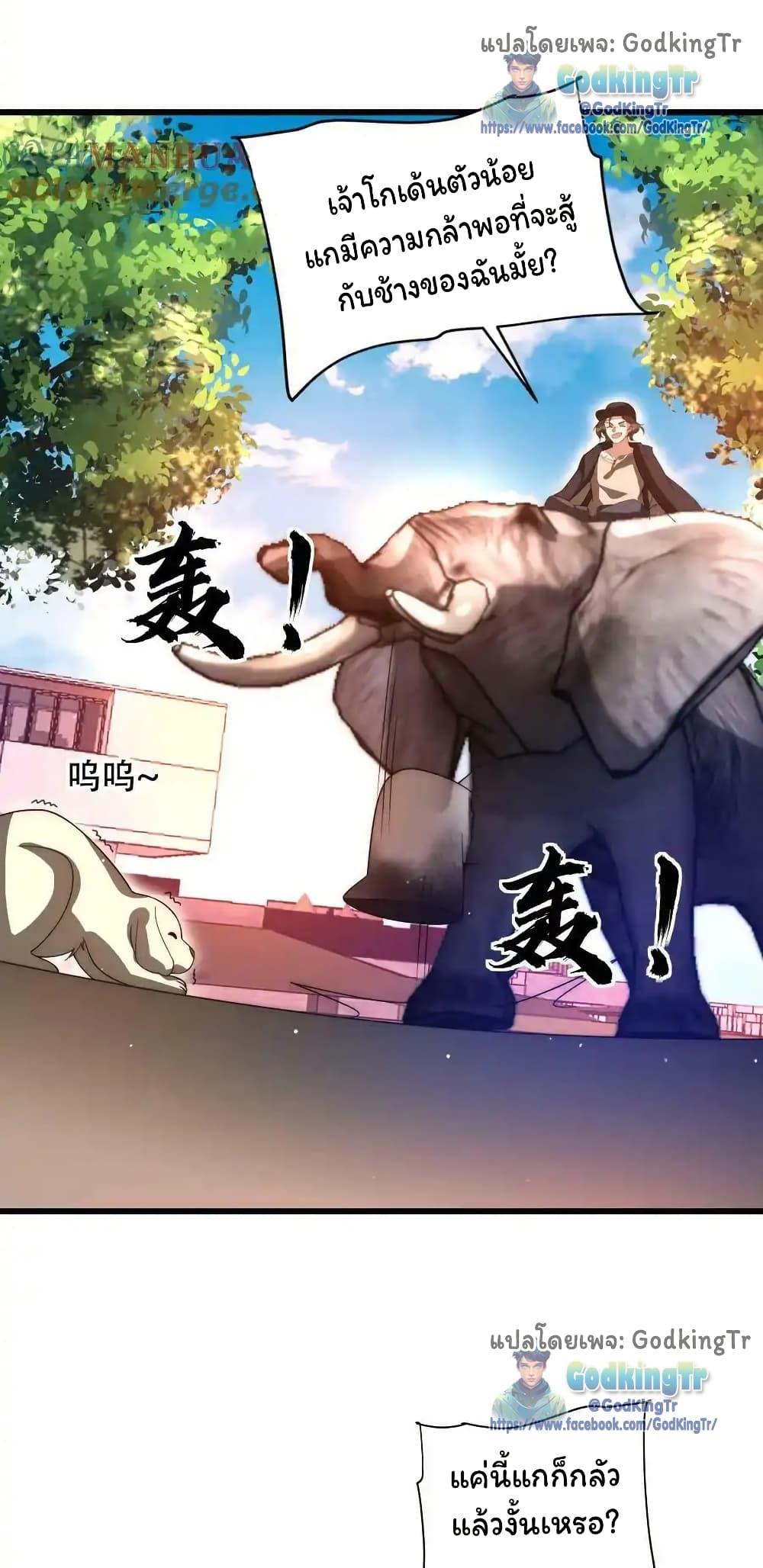 Manga-lc-com อ่านมังงะ อ่านการ์ตูน ออนไลน์ ฟรี Stockpiling Ten Thousand Tons of Pork During the Apocalypse ตอนที่ 1 2 3 4 5 6 7 8 9 10 11 12 13 14 ฟรี ไม่มีโฆษณา Manga-lc - อ่าน มังงะ อ่าน การ์ตูน ออนไลน์ อ่านมังงะ ฟรี