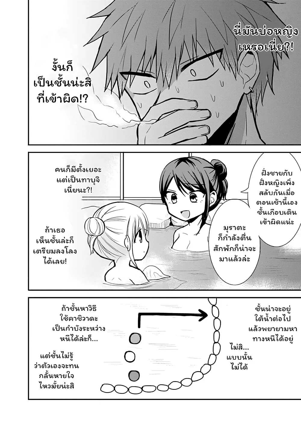 Manga-lc-com อ่านมังงะ อ่านการ์ตูน ออนไลน์ ฟรี Expressionless Kashiwada-san and Emotional Oota-kun ตอนที่ 1 2 3 4 5 6 7 8 9 10 11 12 13 14 ฟรี ไม่มีโฆษณา Manga-lc - อ่าน มังงะ อ่าน การ์ตูน ออนไลน์ อ่านมังงะ ฟรี