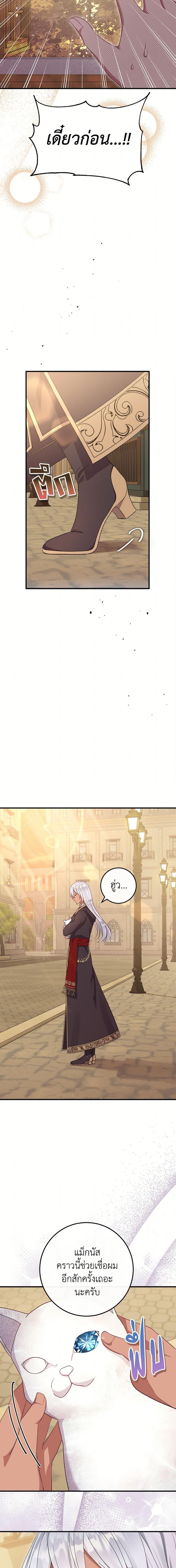 Manga-lc-com อ่านมังงะ อ่านการ์ตูน ออนไลน์ ฟรี Move, I’m Deciding the Ending! ตอนที่ 1 2 3 4 5 6 7 8 9 10 11 12 13 14 ฟรี ไม่มีโฆษณา Manga-lc - อ่าน มังงะ อ่าน การ์ตูน ออนไลน์ อ่านมังงะ ฟรี