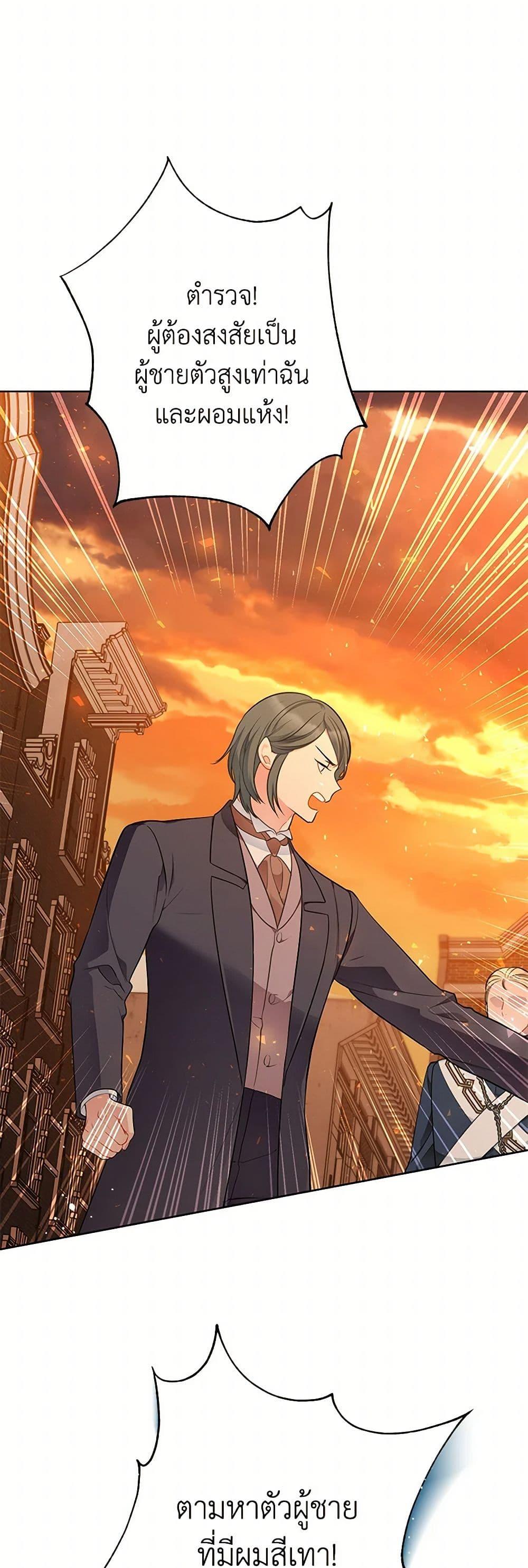 Manga-lc-com อ่านมังงะ อ่านการ์ตูน ออนไลน์ ฟรี The Detective Of Muiella ตอนที่ 1 2 3 4 5 6 7 8 9 10 11 12 13 14 ฟรี ไม่มีโฆษณา Manga-lc - อ่าน มังงะ อ่าน การ์ตูน ออนไลน์ อ่านมังงะ ฟรี